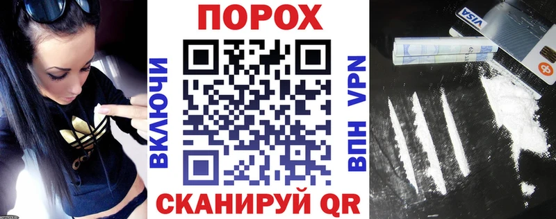 АМФЕТАМИН 97%  гидра зеркало  площадка формула  Новосокольники 