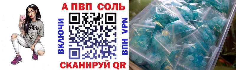 А ПВП крисы CK  Новосокольники 