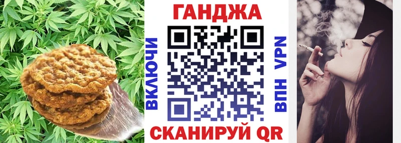 как найти   Новосокольники  Еда ТГК марихуана 