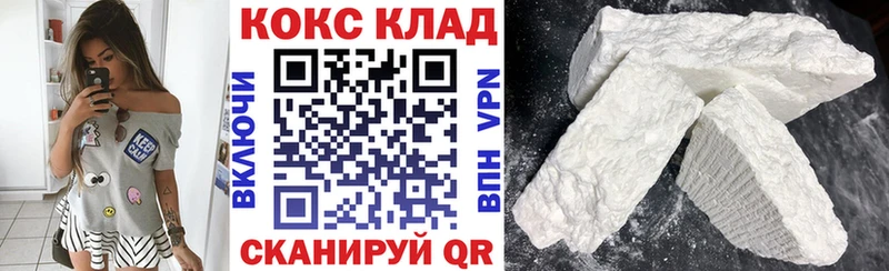 Cocaine Перу  блэк спрут онион  нарко площадка как зайти  Новосокольники 