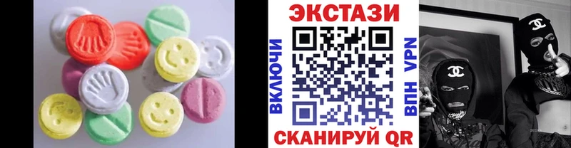 МЕГА ссылки  Новосокольники  ЭКСТАЗИ 280 MDMA  где можно купить  