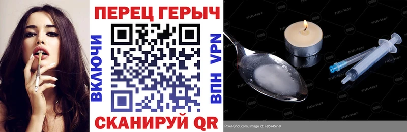 Героин VHQ  купить наркоту  Новосокольники 
