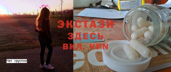 гидропоника Бугульма