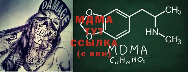 гидропоника Бугульма