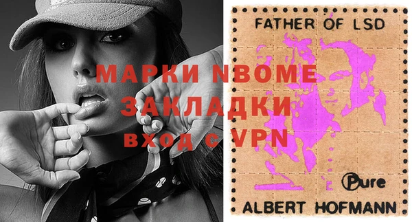 марихуана Бронницы