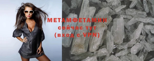 МДМА Бородино