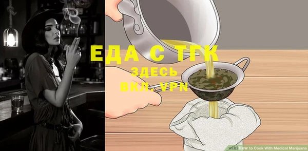 МДМА Бородино