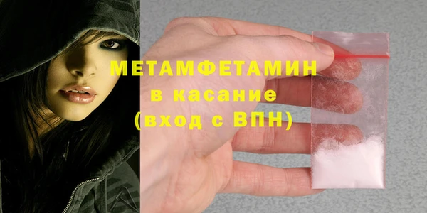 первитин Строитель