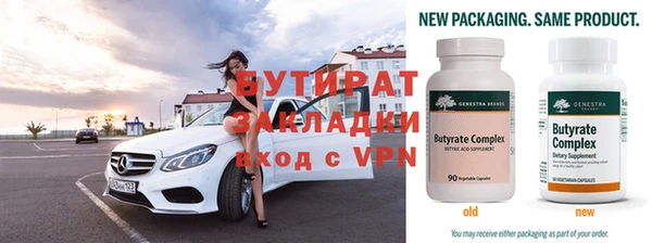 марихуана Бронницы