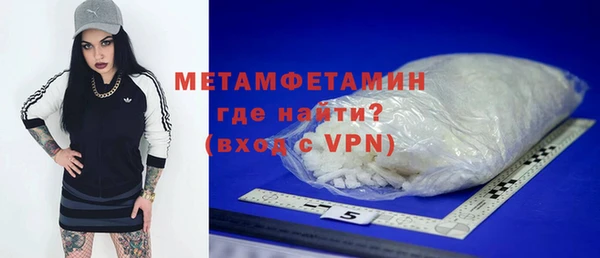 кокаин Ступино