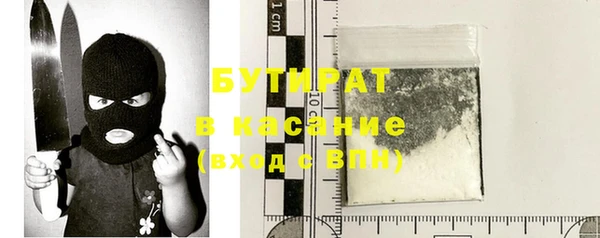 гидропоника Бугульма
