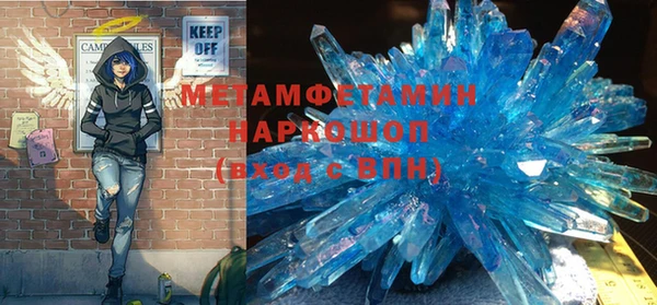 МДМА Бородино