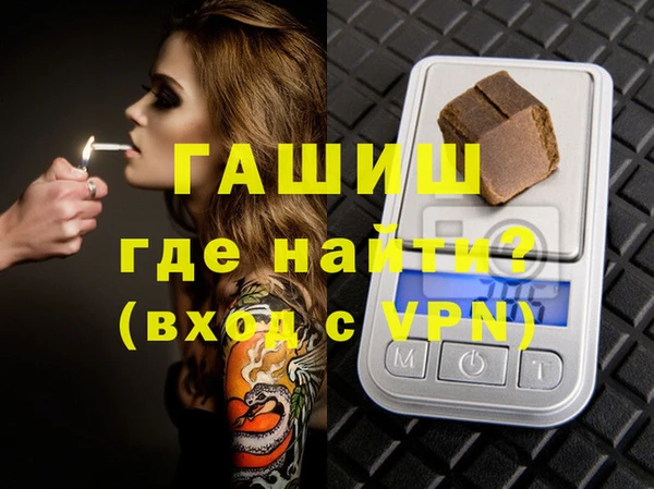 гидропоника Бугульма