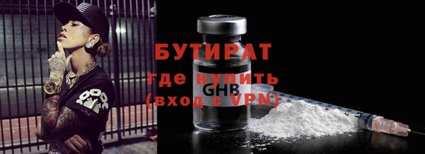 первитин Строитель