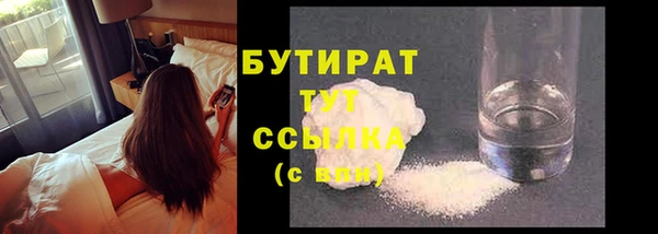 марихуана Бронницы
