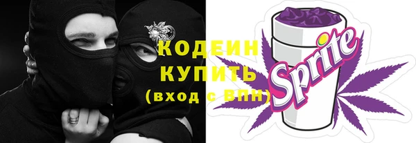 марихуана Бронницы