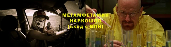 марихуана Бронницы