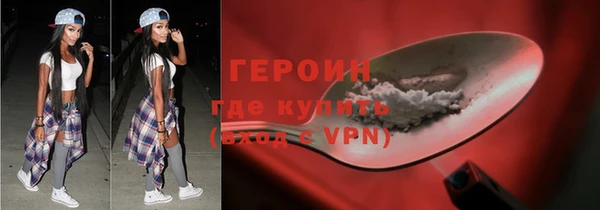марихуана Бронницы
