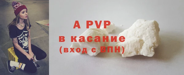 МДМА Бородино