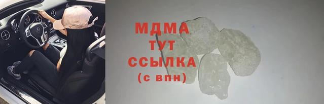 гидропоника Бугульма