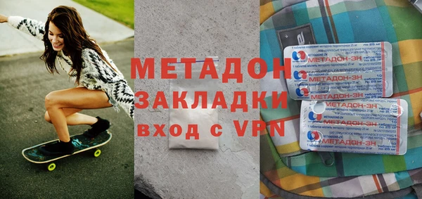 гидропоника Бугульма