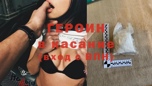 марихуана Бронницы