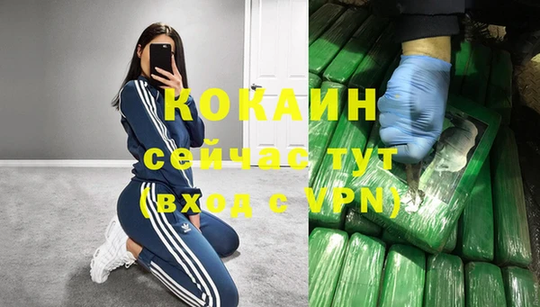 первитин Строитель