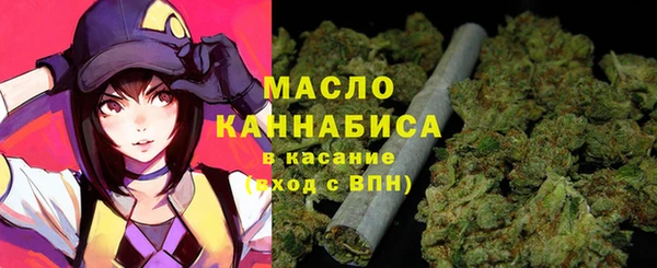 марихуана Бронницы