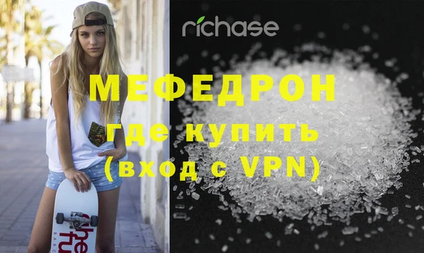 кокаин Ступино