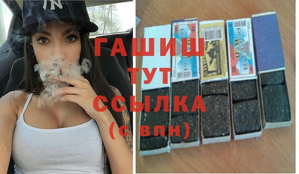 МДМА Бородино