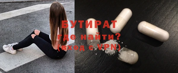 марихуана Бронницы