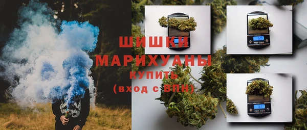кокаин Ступино