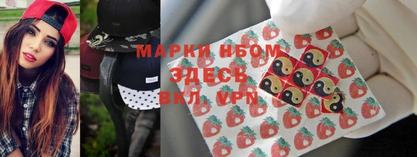 марихуана Бронницы