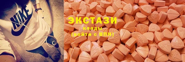 МДМА Бородино