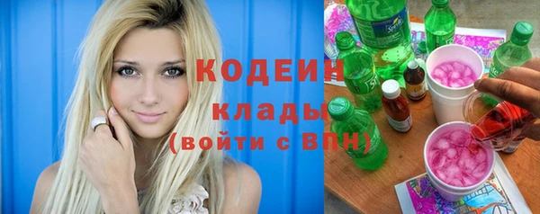 МДМА Бородино