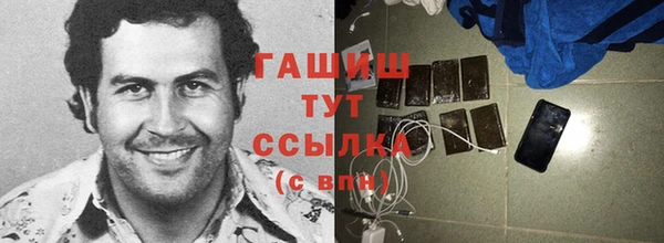 марихуана Бронницы