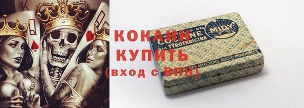 МДМА Бородино