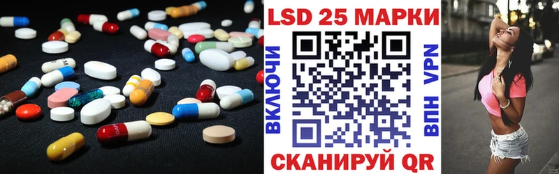 ЛСД экстази ecstasy  наркота  Новосокольники 
