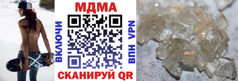 blacksprut ССЫЛКА  Новосокольники  MDMA crystal 