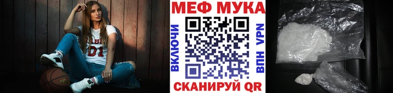 как найти наркотики  Новосокольники  Меф mephedrone 