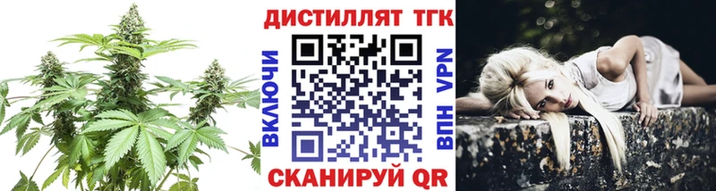 магазин продажи   Новосокольники  Дистиллят ТГК THC oil 